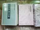 走進(jìn)明朝：從嚴(yán)峻冷酷到自由放任（壹卷論世衡史系列，方志遠(yuǎn)教授最新力作，領(lǐng)略明朝社會(huì)風(fēng)云變幻與深刻啟示） 曬單實(shí)拍圖