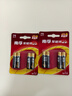 南孚電池高性能25年新款5號(hào)7號(hào)堿性聚能環(huán)5代玩具鬧鐘電視空調(diào)遙控器鼠標(biāo)血壓計(jì)南孚聚能環(huán)5代全新升級(jí) 南孚7號(hào)8粒 曬單實(shí)拍圖