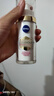 妮維雅（NIVEA） 精華630面部美白淡化斑點(diǎn)小白管小綠管控油祛痘乳液早C晚A護(hù)膚品 630美白精華30ml【小白管】 曬單實(shí)拍圖