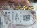 中國(guó)黃金（CHINA GOLD）黃金花朵轉(zhuǎn)運(yùn)珠手鏈女款桃花足金手繩情人節(jié)生日禮物送女友老婆 桃花手繩【粉繩】 曬單實(shí)拍圖