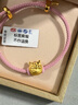京越隆黃金哈嘍 Kitty轉運珠999足金生肖龍KT3D硬金卡通醒獅凱迪貓手鏈 龍KT貓約1-1.1g+粉鋼絲可調節 曬單實(shí)拍圖