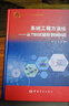 包郵系統(tǒng)工程方法論 從TBSE進(jìn)階到MBSE 陳杰 系統(tǒng)建模語(yǔ)言SysML的用法教程書籍系統(tǒng)與產(chǎn)品創(chuàng)新的設(shè)計(jì)師 9787515921891中國(guó)宇航出版社 曬單實(shí)拍圖