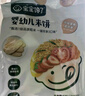 寶寶饞了嬰幼兒米餅6個月以上寶寶零食磨牙棒兒童輔食餅干小饅頭溶豆 嬰幼兒米餅組合（3盒） 曬單實拍圖