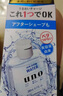 UNO吾諾男士爽膚水200ml控油補(bǔ)水保濕須后清爽收縮毛孔易吸收進(jìn)口 爽膚水200ML*2 曬單實(shí)拍圖