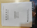 龍威數(shù)顯耐壓測(cè)試儀LW-2670A介質(zhì)強(qiáng)度AC/DC兩用高壓機(jī)交直流5KV安規(guī)3C檢測(cè)  LW2672B 交直流10KV/20mA 曬單實(shí)拍圖