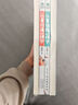 兒童心理學(xué)書(shū)籍暢銷(xiāo)套裝4冊(cè)：兒童行為心理學(xué)+兒童性格心理學(xué)+兒童溝通心理學(xué)+兒童情緒心理學(xué)（幼兒及小學(xué)生 心理健康 家庭教育心理書(shū)籍手冊(cè) 家教育兒） 曬單實(shí)拍圖