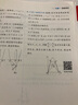 2026一本初中數(shù)學(xué)計算題滿分訓(xùn)練中考數(shù)學(xué)物理化學(xué)壓軸題初中數(shù)學(xué)幾何模型函數(shù)應(yīng)用題七八九年級初一二三中考數(shù)學(xué)計算題滿分訓(xùn)練人教北師版數(shù)學(xué)計算題強(qiáng)化訓(xùn)練 初中數(shù)學(xué)思維訓(xùn)練初中數(shù)學(xué)必刷題 中考壓軸題【數(shù)學(xué) 曬單實(shí)拍圖