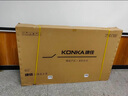 康佳（KONKA）65英寸純顯示 非智能 電腦顯示屏 無網(wǎng)絡(luò) 無藍(lán)牙 開機(jī)即用 商用監(jiān)控屏 監(jiān)視器65KF03CF 曬單實(shí)拍圖
