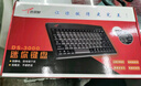 小袋鼠DS-3000筆記本鍵盤(pán)88鍵工業(yè)數控機專(zhuān)用有線(xiàn)超薄專(zhuān)業(yè)級工控小鍵盤(pán)鼠標套裝usb/ps接口 鍵盤(pán)DS-3000+鼠標911(PS圓口) 曬單實(shí)拍圖