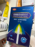 [萬菲樂]枸櫞酸西地那非片 0.1g*10片 3盒裝 曬單實拍圖