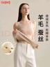 古今（GUJIN）保暖背心女羊毛蠶絲貼片無(wú)痕隱形加絨吊帶冬季內搭打底背心內衣女 曬單實(shí)拍圖