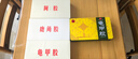 愛(ài)敬堂 龜甲膠250g滋陰養(yǎng)血陰虛潮熱骨蒸盜汗血虛萎黃腰膝酸軟 20年愛(ài)敬堂龜甲膠有效期到25年10月1盒 曬單實(shí)拍圖