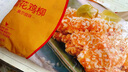 鳳祥食品優(yōu)形炸雞香酥雞米花脆皮雞塊半成品空氣炸鍋食材休閑零食兒童小吃 香辣翅根500g*2袋 曬單實(shí)拍圖