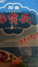 良時(shí)海大連即食海蜇頭凈重220gx4袋(含料包) 源頭直發(fā) 鮮脆海蜇頭包郵 曬單實(shí)拍圖