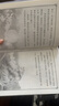 燈塔之家（全8冊(cè)中英雙語）紐伯瑞凱迪克雙項(xiàng)大獎(jiǎng)作家著作構(gòu)筑孩子內(nèi)心安全感、 正向養(yǎng)育必讀橋梁書 課外閱讀 閱讀 課外書   曬單實(shí)拍圖