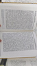中醫(yī)古籍整理叢書重刊·證治準(zhǔn)繩（一）雜病證治準(zhǔn)繩 曬單實(shí)拍圖