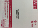 OKINA果凍裝便攜漱口水12ml*100粒玫瑰味 除口臭清新口氣 曬單實(shí)拍圖