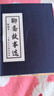 聊齋故事選 連環(huán)畫(huà) 小人書(shū) 上海人美 名家名繪(套裝20冊)（藍函/皮裝） 曬單實(shí)拍圖