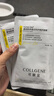 可麗金重組膠原蛋白安護修護面膜補水保濕舒緩修護術(shù)后醫美敏感肌維穩 5片/盒*2 防偽可查 曬單實(shí)拍圖