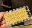 中國(guó)珠寶黃金金條生日愿望金鈔票足金999金箔收藏純金金片生日禮物送女友 生日愿望金鈔+紅包禮袋 金重約1g 曬單實(shí)拍圖