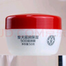 大寶 SOD滋潤(rùn)霜50g（保濕霜肌膚）  滋潤(rùn)霜50ml*4瓶 曬單實(shí)拍圖