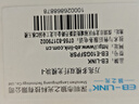 EB-LINK E10GSFPSR 萬(wàn)兆光模塊10G多模雙纖850nm光纖模塊300米兼容intel英特爾網(wǎng)卡 曬單實(shí)拍圖