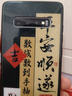 諾希 適用于三星S10+手機電池 加強版 內置電池更換大容量【到店免費安裝】通用G6970 曬單實(shí)拍圖