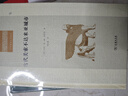 亞述：從帝國的崛起到尼尼微的淪陷(二十世紀人文譯叢) 曬單實拍圖