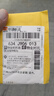 班美蘿適用華為Mate20X開(kāi)機(jī)按鍵 EVR-AL00音量鍵開(kāi)機(jī)排線音量排線電源鍵 mate20x藍(lán)色開(kāi)機(jī)鍵+音量鍵 曬單實(shí)拍圖