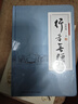 何謂文化（軟精裝） 曬單實(shí)拍圖