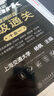 【備考2025年12月】星火英語四級六級考試英語四級真題試卷六級真題試卷華研英語四六級歷年真題四級詞匯單詞書閱讀理解聽力翻譯專項訓(xùn)練模擬 【備考2025.12】星火英語六級真題試卷 曬單實拍圖
