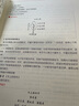粉筆教資面試2025適用小學(xué)教師資格證面試教材教師資格證考試用書2025面試題庫教資考試資料2025面試高分實戰(zhàn)教材+試講30篇+結(jié)構(gòu)化金題50例 初中語文 曬單實拍圖