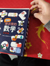 藏在童話里的數(shù)學注音版全套12冊 數(shù)學繪本一年級二年級閱讀課外書必讀正版3–5-6一8歲帶拼音兒童繪本故事書讀物新書籍幼小銜接閱讀書籍 【全12冊】藏在童話里的數(shù)學注音版 曬單實拍圖