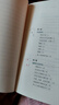 德州撲克自學(xué)一本通 劉立奧著 德?lián)鋵W(xué)習(xí)入門新手自學(xué)課程綠皮書籍 德州撲克自學(xué)一本通 曬單實(shí)拍圖