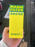 曼牌濾清器（MANNFILTER）機濾機油濾芯格濾清器過(guò)濾網(wǎng)適配寶馬HU6014/1Z 寶馬530 18-25款 2.0T 曬單實(shí)拍圖
