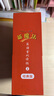 新啟翔圖書 新魔法英語分級讀物預(yù)備級、小學(xué)初中英語語法單詞音頻幼小銜接課外閱讀繪本點(diǎn)讀版 源于美國國家地理和澳洲PM系列 新魔法英語分級讀物2級(4-7歲適用) 曬單實(shí)拍圖