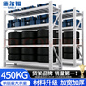 施爾福白色重型500kg/層倉儲貨架倉庫庫房置物架家用儲物架200*60*200cm 曬單實(shí)拍圖