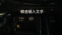 大眾（Volkswagen）大眾EA211高爾夫7新速騰明銳凌度途安1.4T1.2T發(fā)動機(jī)上蓋護(hù)罩原廠 發(fā)動機(jī)蓋板 曬單實(shí)拍圖