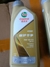 嘉實(shí)多（Castrol）極護鈦流體先進(jìn)全合成機油汽車(chē)發(fā)動(dòng)機潤滑油 汽車(chē)保養用品 極護專(zhuān)享全合成 SP 5W-40【1L】 曬單實(shí)拍圖