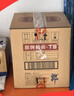 郎酒 郎牌特曲酒·T8 濃醬兼香型白酒  50度 500mL x6 整箱裝 曬單實拍圖