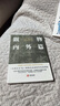 觀物內(nèi)外篇 邵雍 古籍書局 進(jìn)口原版 自然與社會(huì)現(xiàn)象的解讀 哲學(xué)智慧書籍 曬單實(shí)拍圖