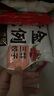 三全黃金比例水餃白菜豬肉蔬菜玉米餃子煎炸蒸早餐速凍水餃面點(diǎn)懶人 上海風(fēng)味芥菜豬肉餛飩150g 曬單實(shí)拍圖