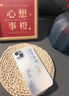 俏皮畫(huà)iphone16pro手機(jī)殼諸事皆順錦鯉自帶鏡頭膜防摔蘋(píng)果16手機(jī)殼國(guó)風(fēng)簡(jiǎn)約新款高級(jí)感磨砂蘋(píng)果15保護(hù)殼 液態(tài)磨砂漸變【諸事皆順錦鯉珠光白】 iPhone 16 曬單實(shí)拍圖