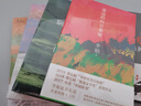 我的阿勒泰系列李娟正版散文作品集 阿勒泰的角落冬牧場(chǎng)遙遠(yuǎn)的向日葵地九篇雪走夜路請(qǐng)放聲歌唱記一忘三二火車快開羊道三部曲春牧場(chǎng)前山夏牧場(chǎng)深山夏牧場(chǎng) 李娟阿勒泰系列散文作品集全套4冊(cè)【刷邊紀(jì)念版】 曬單實(shí)拍圖