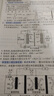天星2026高考試題調研【1個(gè)題型1本書(shū)】熱點(diǎn)題型專(zhuān)練選擇題數學(xué)物理化學(xué)生物政治歷史地理必刷高考真題模擬題小題專(zhuān)項練習全歸納高中高二高三 【物理】計算題 曬單實(shí)拍圖