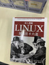 深入理解Linux網(wǎng)絡(luò)技術(shù)內(nèi)幕 中國電力出版社 ChristianBenvenuti 著 著 書籍 曬單實拍圖