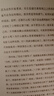 棋王 樹王 孩子王 小說(shuō) 曬單實(shí)拍圖