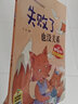 兒童逆商培養(yǎng)繪本全套10冊培養(yǎng)孩子高逆商繪本幼兒情緒管理書籍寶寶睡前故事書0-3-6歲書本幼兒早教 曬單實(shí)拍圖