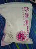 北京同仁堂【大藥房直發(fā)】天然珍珠粉面膜粉淡化色斑控油祛痘去痘印去黑 同仁堂外用珍珠粉1袋 曬單實(shí)拍圖