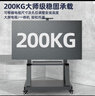 三策55 65 75 85 86 98英寸通用品牌電視機落地加厚展示支架萬向輪可移動會議廳展廳視頻導(dǎo)購器 60-120英寸 黑色 帶托盤 曬單實拍圖
